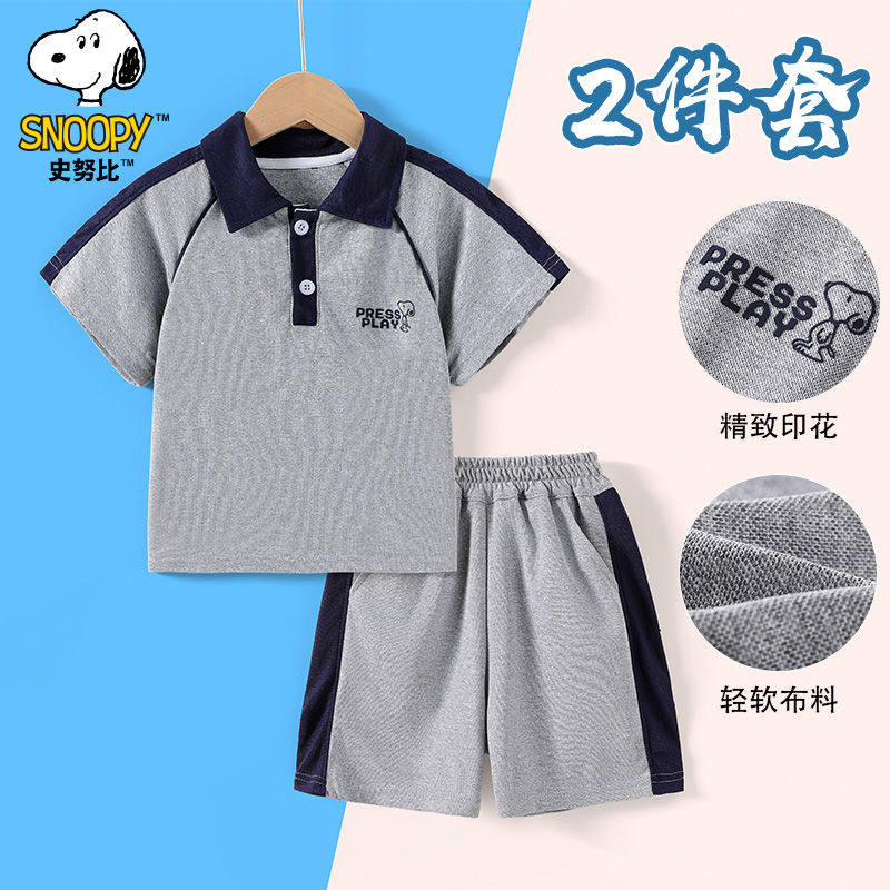 史努比儿童夏季休闲宽松运动翻领POLO衫短裤灰色运动套装两件套