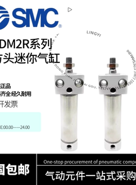 SMC原装方头迷你气缸CDM2RB20/CDM2RA25/32/40/50/75Z