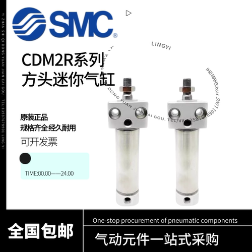 CDM2RB方头迷你气缸CDM2RA