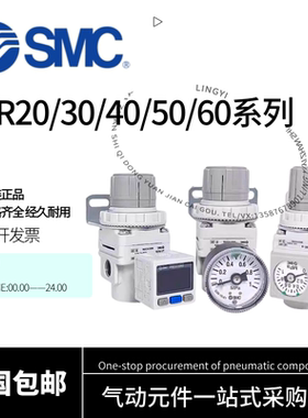 SMC气源处理器过滤器调压阀AR20/30/40K-02/03/04B/06D-BG-BE
