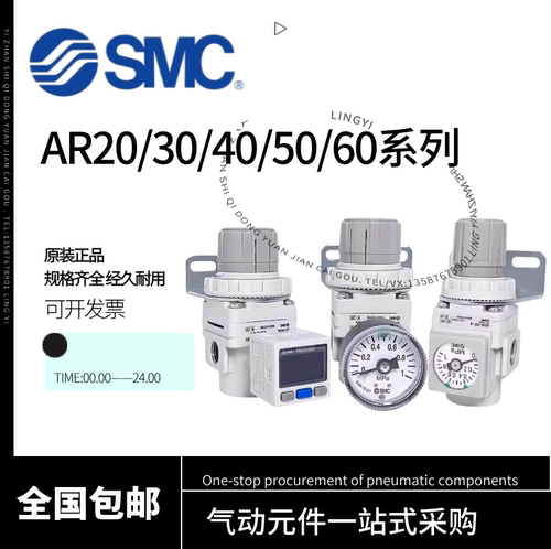 气源处理器过滤器调压阀AR20/30/40K-02/03/04B/06D-BG-BE