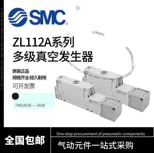 SMC真空发生器ZL112A-DPL ZL112A-K15LZD-DNL ZL112A-G-GN-DALDBL