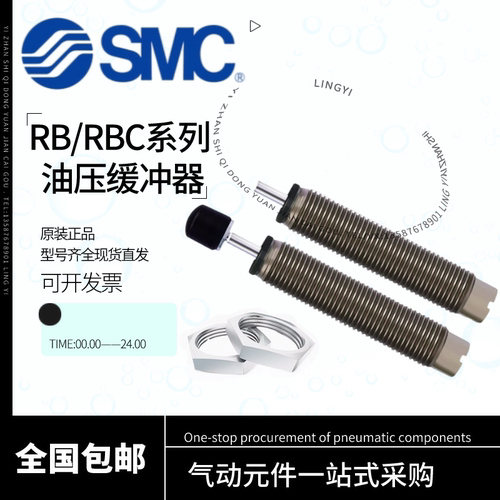 SMC缓冲器RB0604/0805/RBC1007/1411/1412/2015/0806S/2725SJ
