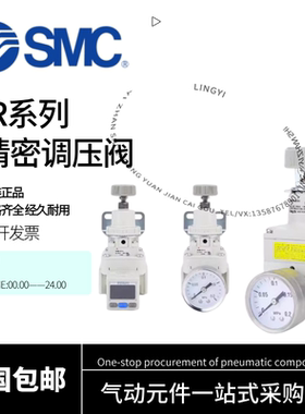 SMC气动调压减压阀IR1000-01BG-A/IR2010-01BG-A/IR3020-01BG-A