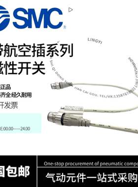 SMC磁开D-P3DWASE P4DWSE P4DWSC P3DWAL P4DWL P79W P3DWA SC