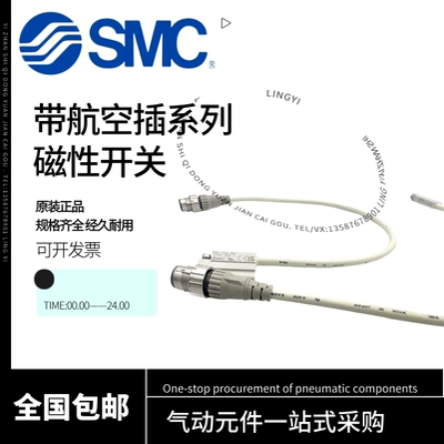 SMC磁开D-P3DWASE P4DWSE P4DWSC P3DWAL P4DWL P79W P3DWA SC