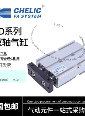 气立可双轴双杆气缸TD10/16/20/25/32*20*25*30*40*50*75*100*150