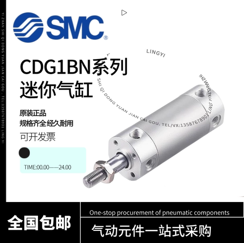 SMC机械手迷你气缸CDG1BN20/25/32/40/50/63-50-75-100-150-200Z