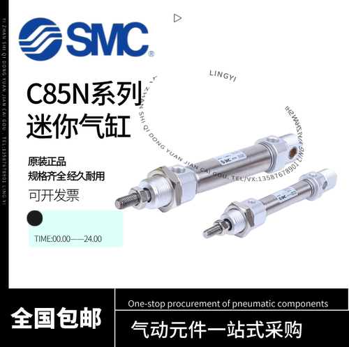 SMC迷你气缸C85N/CD85N8/10/12/16/20/25-50-75-100-150-200-300