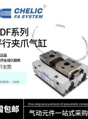 气立可气缸HDF1212/HDF1224/HDF1616/HDF1632/HDF2040/2020/2080