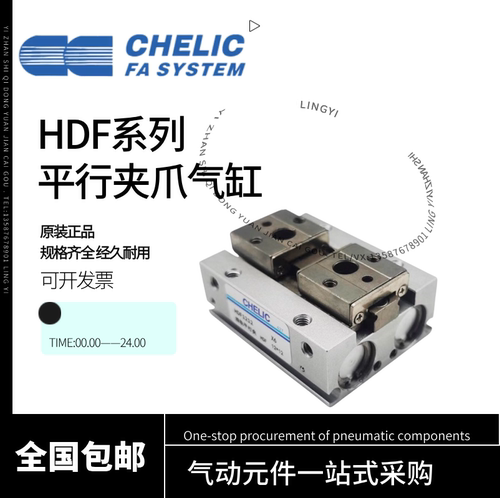 气立可气缸HDF1212/HDF1224/HDF1616/HDF1632/HDF2040/2020/2080