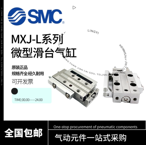 SMC滑台气缸MXJ4L/MXJ6L/MXJ8LX5X10X15X20-C-CS-CT-P
