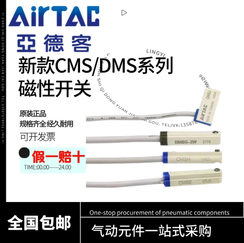 亚德客传感器 感应器磁性接近开关DMSG CMSG CMSJ CMSH CMSE-020