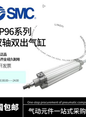 SMC双出气缸CP96SDB32/40/50/63/80/100-25-50-75-100-150-200-W