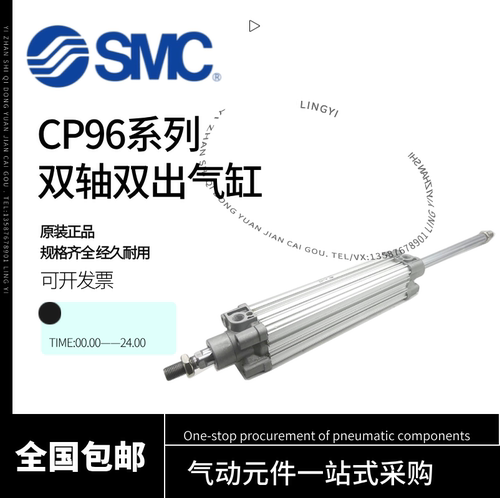 SMC双出气缸CP96SDB32/40/50/63/80/100-25-50-75-100-150-200-W