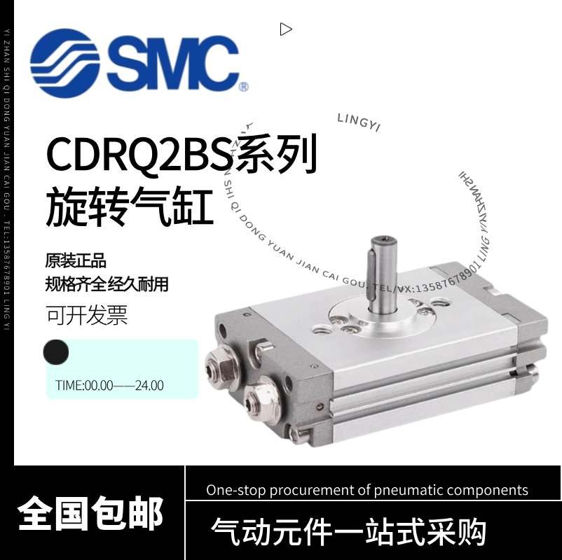 SMC旋转气缸CRQ2BS/CDRQ2BS/10/15/20/30/40-90C/180C CDRQ2BW
