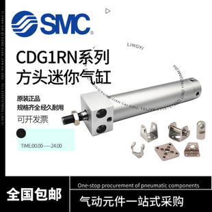 100 SMC方頭迷你氣缸CG1RN CDG1RN20 150