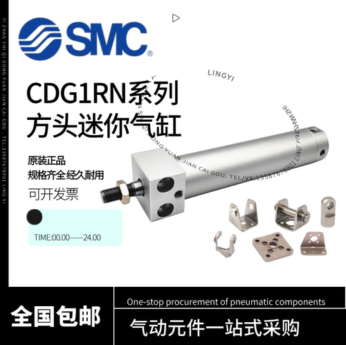 SMC方头迷你气缸CG1RN/CDG1RN20/25/32/40/50/63-50-75-100-150-2