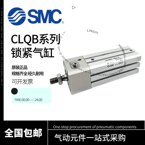 SMC带锁薄型气缸CDLQA/CDLQB20-32-40-50-63-80-100-25-75-DM-F-B