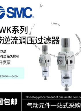 SMC气源处理器过滤器调压阀AW20K/30K/40K-02/03/04B/06D-N-BG-BE