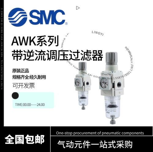 SMC气源处理器过滤器调压阀AW20K/30K/40K-02/03/04B/06D-N-BG-BE