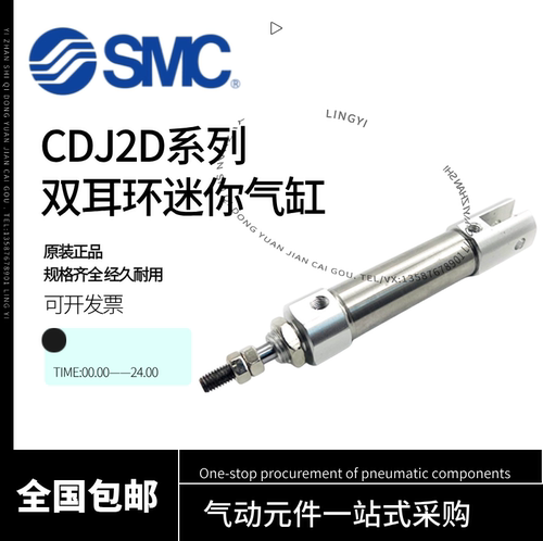 SMC迷你气缸CJ2D/CDJ2D16-5-10-15-20-25-30-40-50-75-100-125Z-B