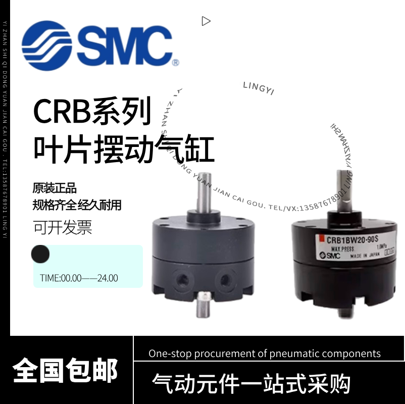 SMC叶片式旋转气缸CDRB1BW/CRB1BW/10/15/20/30/40-90S-180S-270S