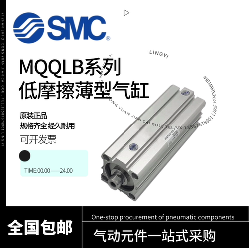 SMC气缸MQQTB/MQQLB10/16/20/25/30/40-10-20-30-50-60-75-100DM
