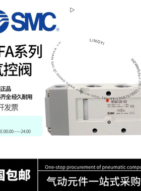 SMC气阀气缸换向阀VFA3130-02/VFA5120-03/VFA3230/5220/5320