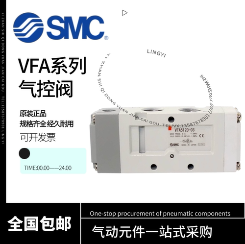 SMC气阀气缸换向阀VFA3130-02/VFA5120-03/VFA3230/5220/5320