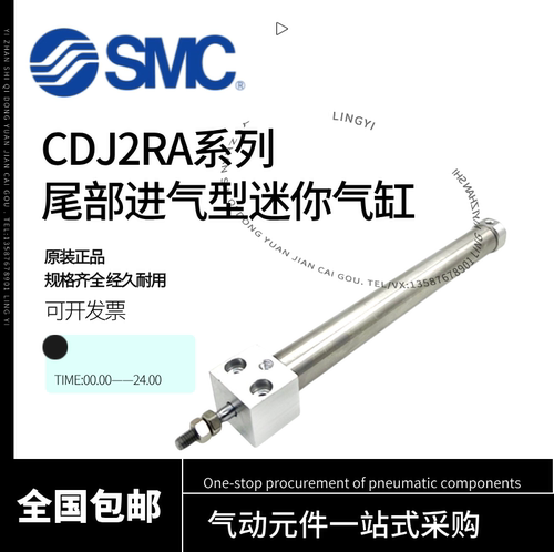 SMC方头笔形气缸CDJ2RA10/12/16-25-50-75-100-150-200RZ尾部进气