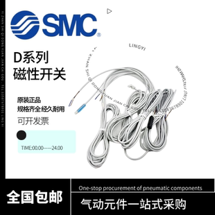 F8P R732 A93 M9B C73 Z73 原装 SMC磁性开关3C