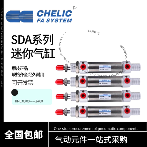 气立可迷你气缸SDA12/16/32*40*20*25*50*75*100*150*175*200-K-C
