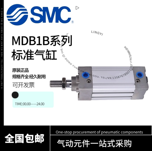 SMC标准方形气缸MB1B/MDB1B32/40-25-50-75-100-150-175-200-250Z