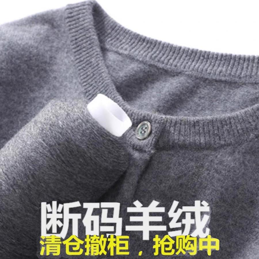 【撤柜清仓】针织羊绒开衫女衫2024秋季短款圆领宽松外套大码毛衣