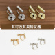 耳夹转换器 耳钉耳环耳饰耳针改耳夹神器蚊香盘无耳洞耳夹女配件