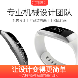 SolidWorks代画UG|ProE|CATIA代画三维建模机械设计sw代做CAD制图