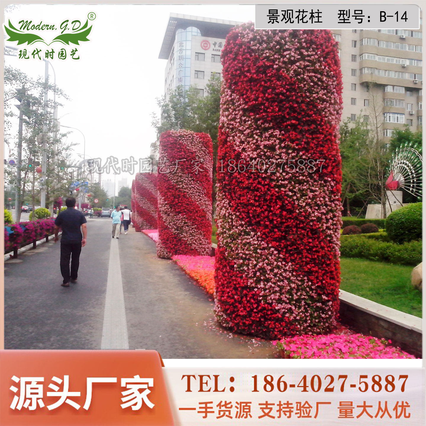 园林市政绿化景观花柱造型绿植鲜花柱厂区门口道路摆放立体雕塑