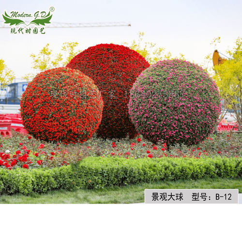 景观种植绿化花球园林工程花架