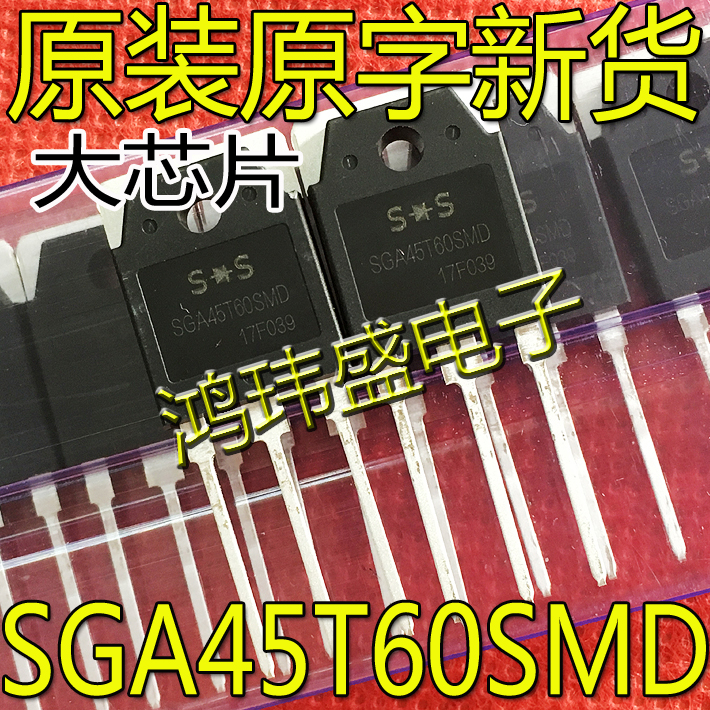 SGA45T60SMD IGBT单管40T65逆变电焊机功率管 40A650V TO-3-封面