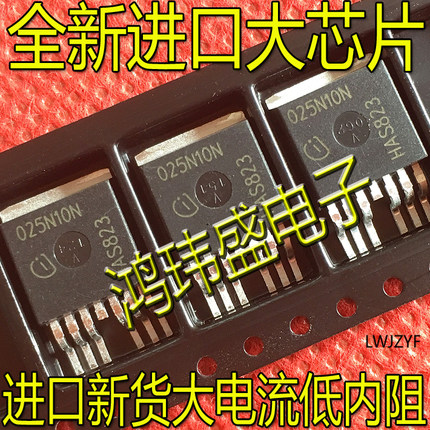 025N10N IPB025N10N3G TO-263-7场效应管100V180A2.5mΩ 进口新