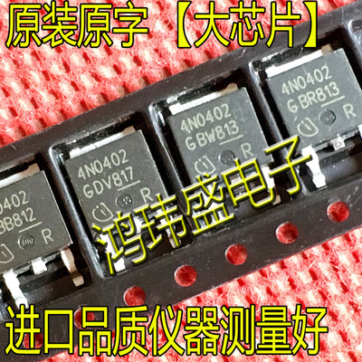 N-MOSFET场效应管4N0402