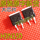 H3N150 STH3N150-2 2.5A1500V TO-263贴片MOS管 进口新货