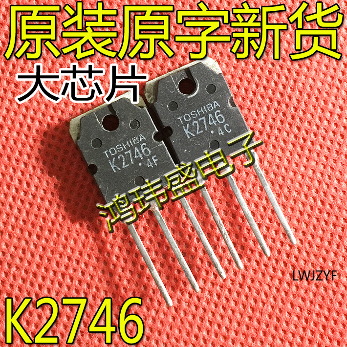 进口新货 2SK2746 MOS管 TO-3P NPN道 K2746全新 7A800V-封面