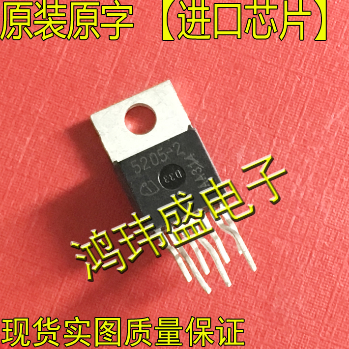 进口原字 5205-2 TLE5205-2G 5205-2G TO220直插 汽车芯片在类目 3C数码配件, 电子元器件市场, 电子器件, MOS场效应管中 - 来自Buy2taobao.com提供专业的淘宝代购服务