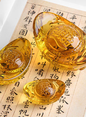 直销黄水晶龙纹元宝摆件琉璃风水大小金元宝家居高端水晶工艺品