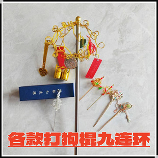 纯银九连环打狗棍发簪头饰老人用殡葬用品陪葬下葬纯手工饰品簪子
