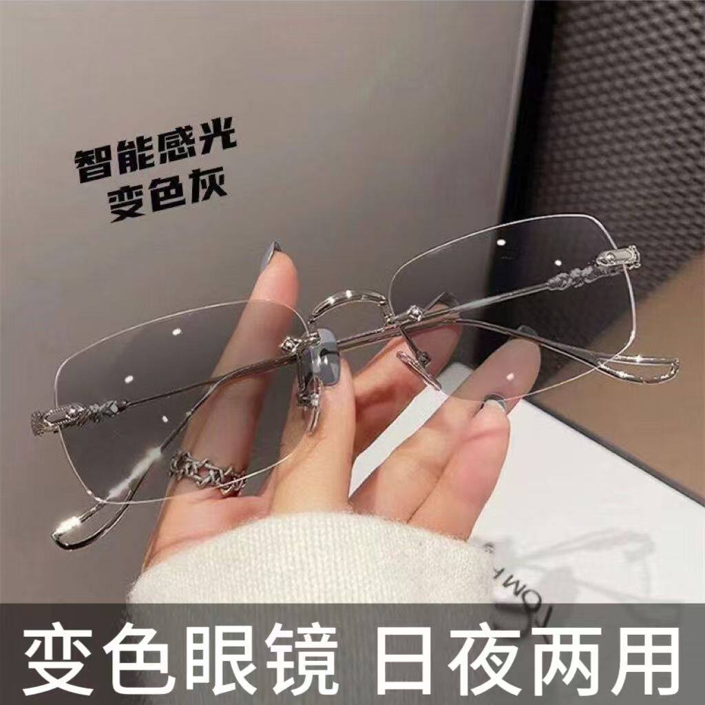 无边框变色眼镜近视女防蓝光纯欲可配有度数网红素颜无框太阳镜