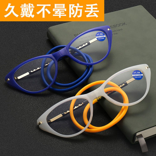 伸缩磁吸挂脖老花镜男女便携眼镜软胶带防丢防蓝光阅读老花眼镜