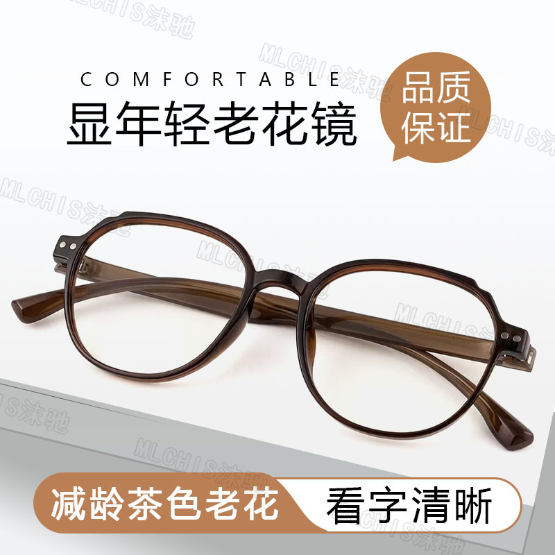 韩版超轻TR90防蓝光老花镜网红素颜百搭平光镜时尚减龄老花眼镜女